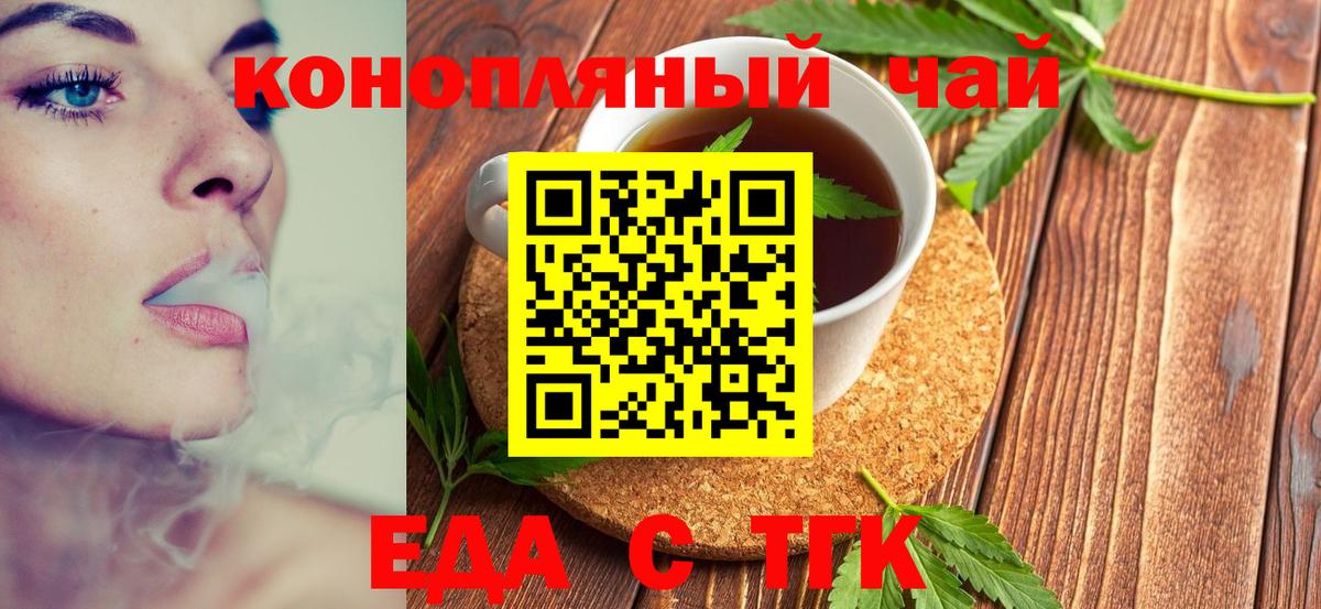 ЭКСТАЗИ  Вход с VPN  Ялуторовск  МАРИХУАНА  Гашиш  Меф МЯУ МЯУ кристаллы  ГАШ  COCAIN 