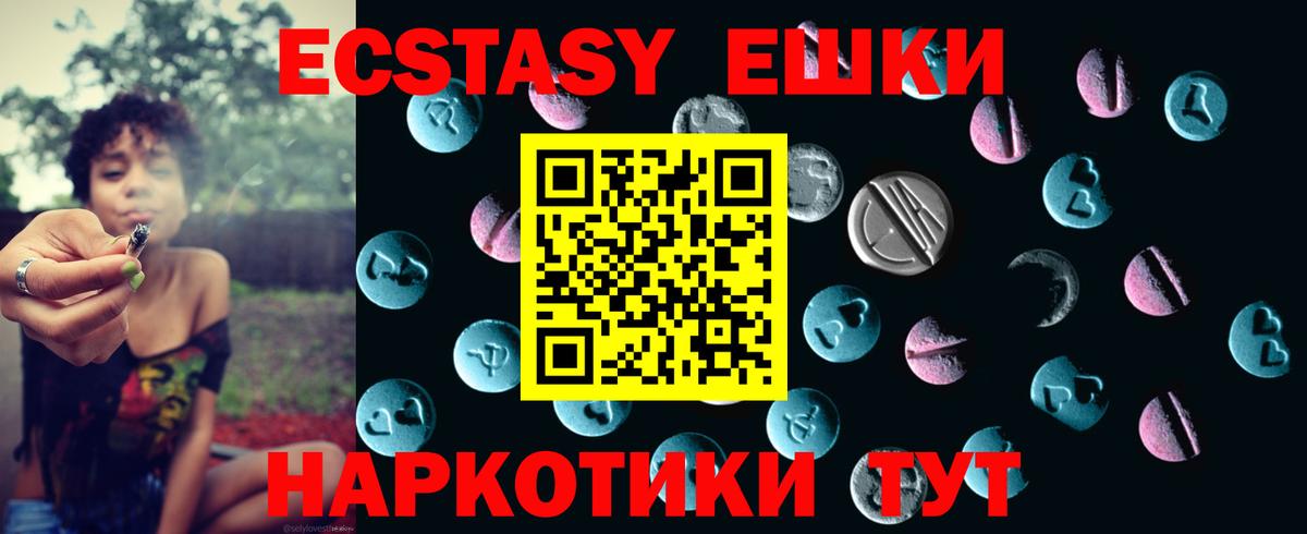 Экстази louis Vuitton Ялуторовск