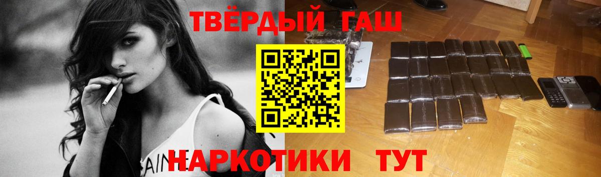 Гашиш индика сатива Ялуторовск