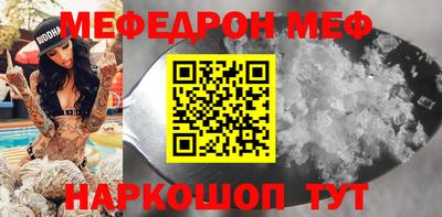 MDMA Краснокаменск