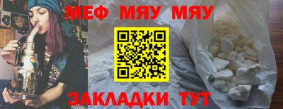 MDMA Краснокаменск