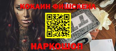 Альфа ПВП Краснознаменск
