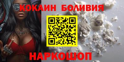 кокс Краснодар