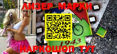 MDMA Краснокаменск
