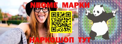 MDMA Краснокаменск