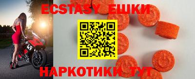 MDMA Краснокаменск