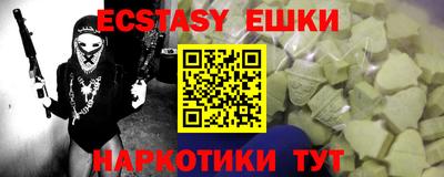 MDMA Краснокаменск