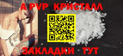 кокс Краснодар