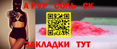 кокс Краснодар