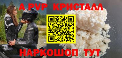 Альфа ПВП Краснознаменск