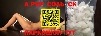 MDMA Краснокаменск