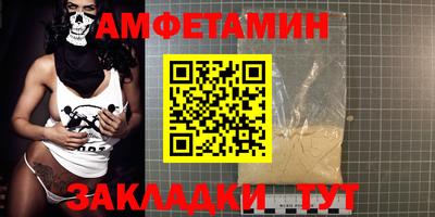 кокс Краснодар