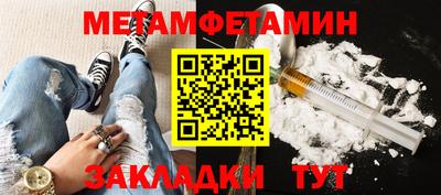 Альфа ПВП Краснознаменск