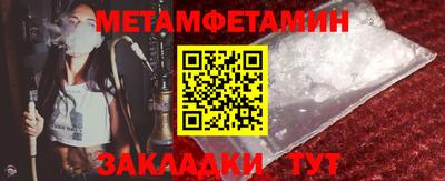 Альфа ПВП Краснознаменск