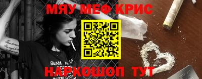 MDMA Краснокаменск