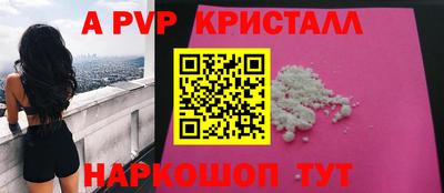 MDMA Краснокаменск