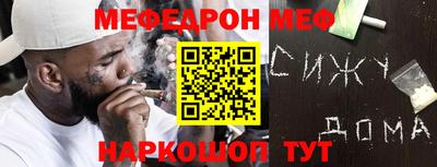 кокс Краснодар