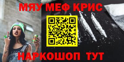 кокс Краснодар