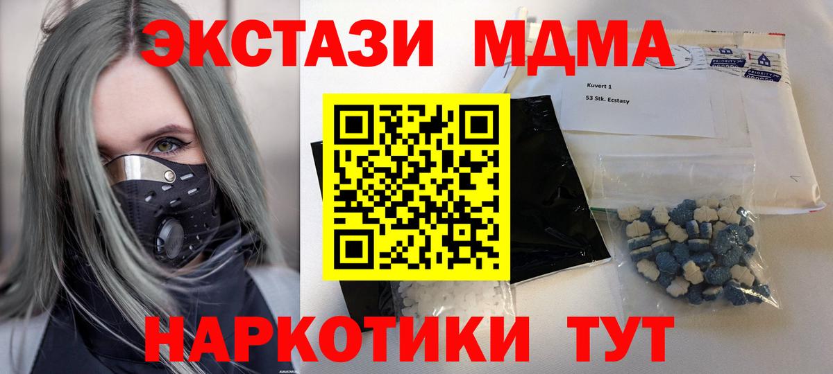 Канабис Ялуторовск
