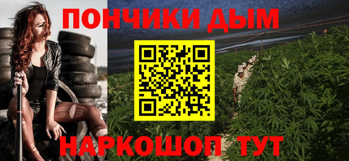 Марихуана SATIVA & INDICA Ялуторовск